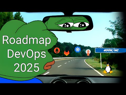 Видео: DevOps Roadmap 2025 | Пошаговый гайд для стремящихся