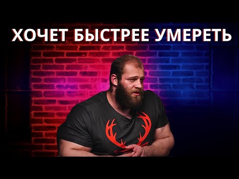 Видео: САМЫЙ НЕАДЕКВАТНЫЙ КАЧОК АНДРЕЙ СМАЕВ