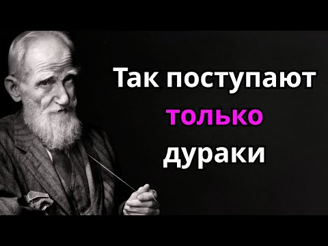 Видео: Глупец виден сразу: три признака