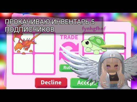 Видео: ПРОКАЧКА 5 ПОДПИСЧИКОВ В ОДНОМ СИЛОВОМ ВИДЕО #роблокс #roblox