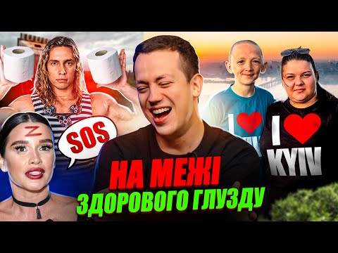 Видео: Дурнєв дивиться сторіс ZОМБІ #56 (napisy PL, eng subtitles)