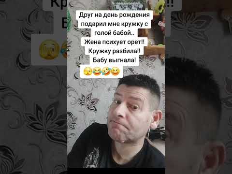 Видео: #юмор #юмор #юмор