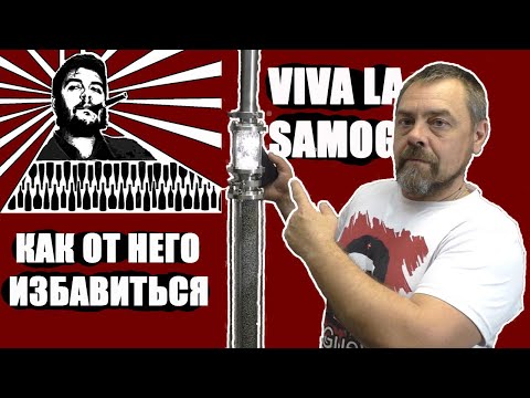 Видео: Захлеб колонны как его не допустить и как с ним бороться? Виды захлеба и условия возникновения