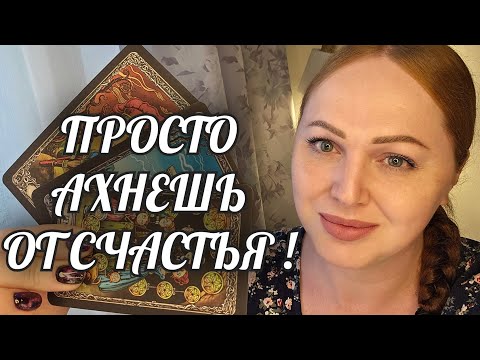 Видео: ОТ СЧАСТЬЯ💯 ПОТЕРЯЕШЬ ДАР РЕЧИ🔥