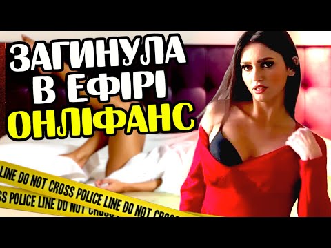 Видео: Страшне замовлення клієнта | Карол Малтізі