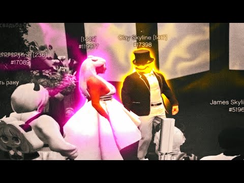 Видео: ШАДОУРЕЙЗ на СВАДЬБЕ УЗБЕКА / SHADOWRAZE играет на MAJESTIC RP