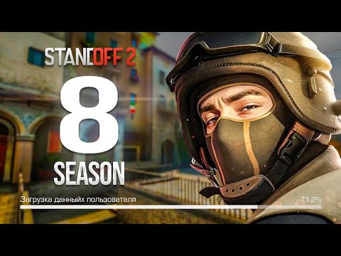 Видео: ДЕЛАЮ КРАФТЫ В STANDOFF2! АПАЕМ ГОЛД В НАПАХ!