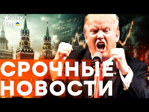 Видео: ТРАМП выдал МОЩНОЕ ЗАЯВЛЕНИЕ! США поддержат ГАРАНТИИ БЕЗОПАСНОСТИ для УКРАИНЫ! | Итоги 12.12.2025