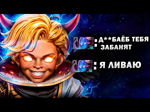 Видео: 😈Что будет если ТОП 1 инвокер Зайдёт на 500 ММР? Dota 2 | Дота 2