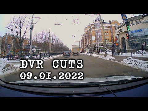 Видео: DVR CUTS \ Полтава 09.01.2022