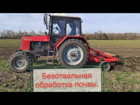 Видео: Работаем чизелем и плоскорезом!