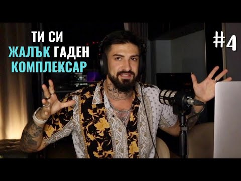 Видео: Ако Караш Кола За 5000лв Си Смешник | Еп. 4
