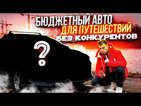 Видео: Kia Ceed SW | Лучший для путешествий?!
