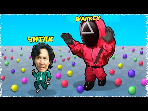 Видео: Варкей КАЧОККА ЧИТЕРЛЕР КОМЕКТЕСТI ЕМААА | Roblox