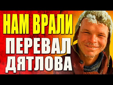 Видео: Почему люди боятся этого леса?