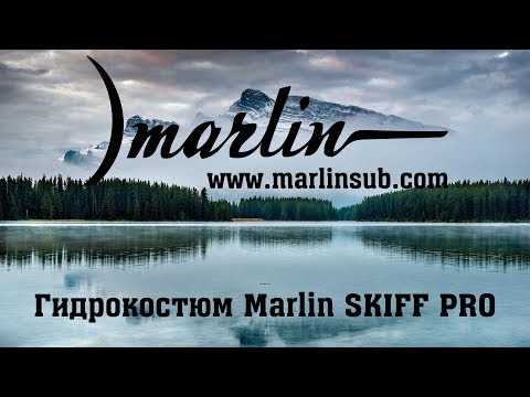 Видео: Гидрокостюм Marlin Skiff Pro