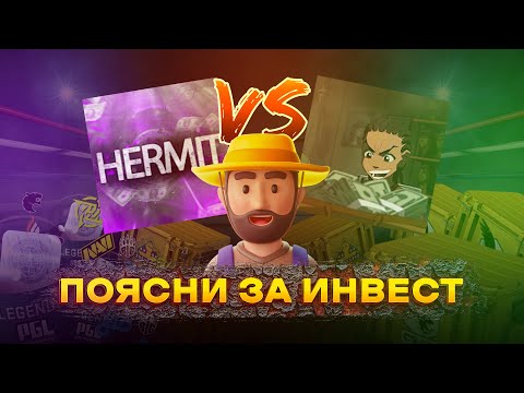 Видео: ШОУ "ПОЯСНИ ЗА ИНВЕНТ" 2 ВЫПУСК🐱‍👤🐱‍👤🐱‍👤