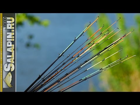 Видео: Как выбрать вершинку для фидера [salapinru]