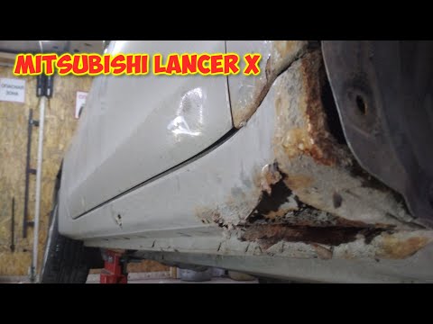 Видео: Mitsubishi Lancer X. Замена и окрас порогов, крыльев.