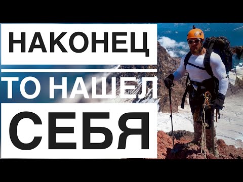 Видео: КАК НАЙТИ СЕБЯ ? /// Артём Долгин
