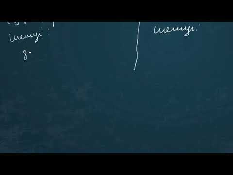 Видео: Қысқаша түсіндіру .Пропорция. Тура пропорция. Кері пропорция. Мысал.