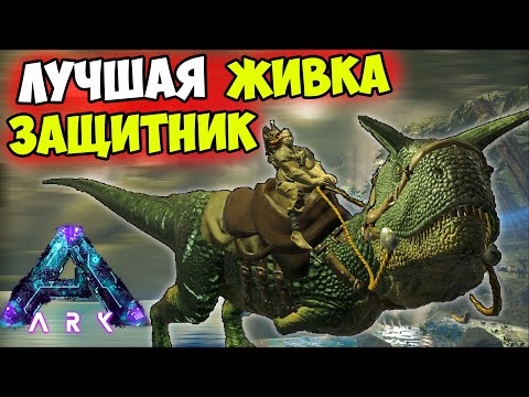 Видео: Затамил КАРНОТАВРА на Abberation в ARK! Сильное ДИНО Для ЗАЩИТЫ БАЗЫ! Выживание на ХАРДКОР #4