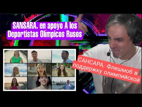 Видео: САНСАРА. Canción en apoyo a los Deportistas Olímpicos Rusos.
