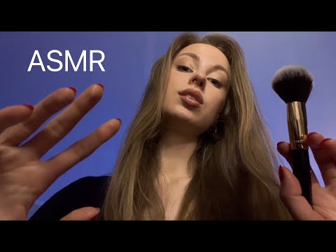 Видео: [АСМР] ТЫ у Меня на КОЛЕНЯХ 🤗 ASMR YOU'RE on My LAP 🩵