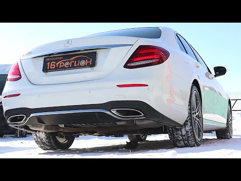 Видео: 2016 Mercedes-Benz E200 (W213).ГЕНИАЛЬНЫЙ АВТО ОСТАВЛЯЮЩИЙ НЕИЗГЛАДИМОЕ ВПЕЧАТЛЕНИЕ. ТЕСТ-ДРАЙВ.