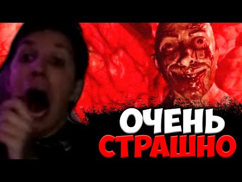 Видео: МАЗЕЛЛОВ ИГРАЕТ В ОЧЕНЬ СТРАШНЫЙ ХОРРОР - From the darkness