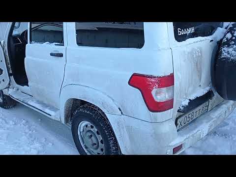 Видео: УАЗ Патриот, обмерзающие замки и что с этим делать. а всё просто как апельсин