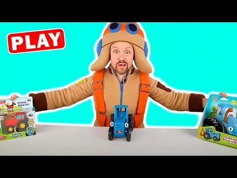 Видео: Все Серии - Синий Трактор Играем, разбираем, чиним