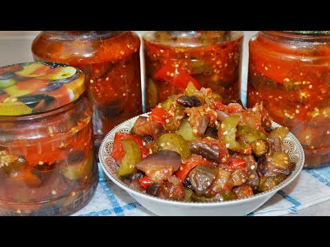 Видео: Обалденный салат "БАКЛАЖАНЫ С ОГУРЦАМИ на зиму"- по вкусу как ЛЕЧО