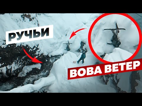 Видео: Бешеный Фрирайд по курортам Красной поляны x Вова Ветер