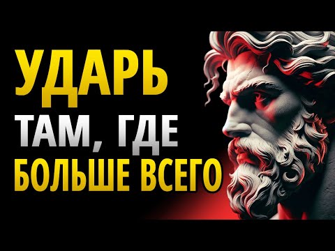 Видео: ЕСЛИ ОН ОТДАЛЯЕТСЯ И ИГНОРИРУЕТ ВАС, сделайте эти 9 вещей (РАБОТАЕТ НА 100%) | СТОИЦИЗМ