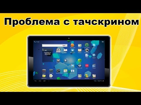 Видео: Не работает сенсор в некоторых точках на планшете PRESTIGIO MULTIPAD