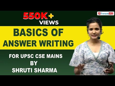 Видео: Основы написания ответов: Шрути Шарма | AIR-1 | UPSC CSE 2021 | Форум IAS #shrutisharma #forumias
