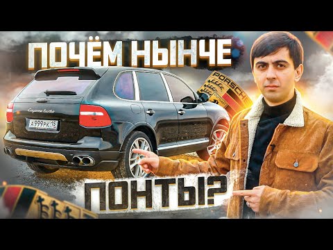 Видео: PORSCHE CAYENNE TURBO. Самые ДОСТУПНЫЕ 500 кобыл!