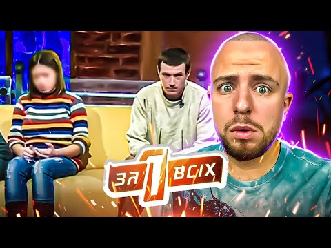 Видео: Один за всіх ► ВІТЧИМ займався КЕКSOM з ПАДЧЕРКОЮ, поки МАТИ була в сусійдній  кімнаті