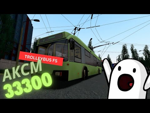 Видео: Trolleybus fs.БКМ 32100 катаемся по серверу Atroll