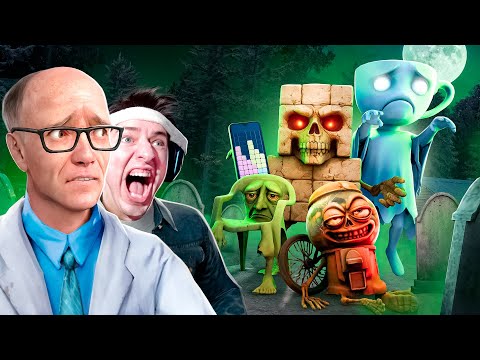 Видео: БРЕЙНРОТЫ УМЕРЛИ! ПРИЗРАКИ БРЕЙНРОТОВ ОХОТЯТСЯ НА НАС в VR в Garry’s Mod