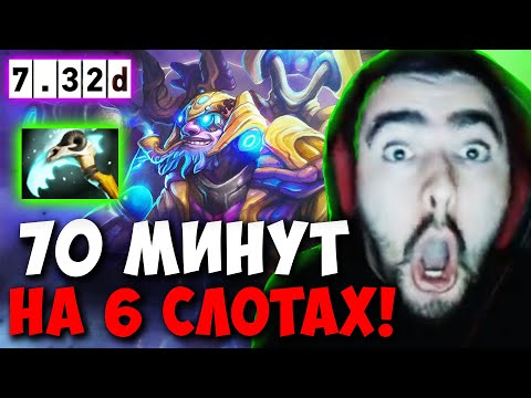 Видео: STRAY ЧАСОВАЯ КАТКА ПРОТИВ ТИНКЕРА 7.32D ! СТРЕЙ 4500 ММР ! carry mid dota 2 ! Лучшее со Стреем