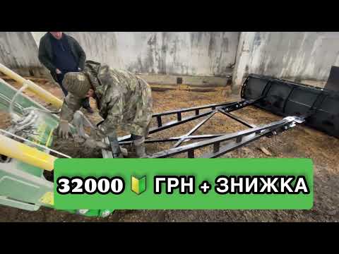 Видео: Новий заводський ПОДОВЖУВАЧ  стріли від ГЕРМЕС