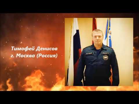 Видео: Тимофей Денисов  Сборник