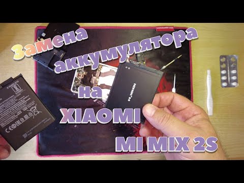 Видео: Замена аккумулятора на XIAOMI Mi MIX 2S