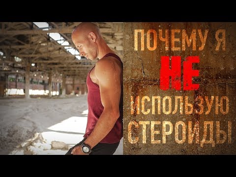 Видео: ПОЧЕМУ Я НЕ ИСПОЛЬЗУЮ