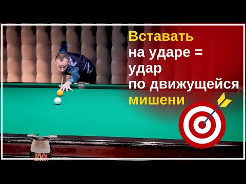 Видео: Неподвижность в момент удара. Из Марафона-3 "Концентрат по технике и стойке".
