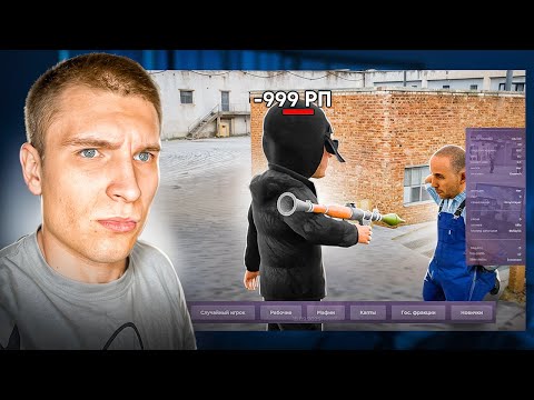 Видео: 🧛‍♀️ЧТО, если ПРОСЛЕДИТЬ за ГЛАВНЫМИ ЗЛОДЕЯМИ СЕРВЕРА (Радмир Рп | Hassle Online)