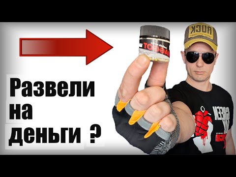 Видео: "Не ПОКУПАЙ Его"- Говорили Они / Сравним и Увидим