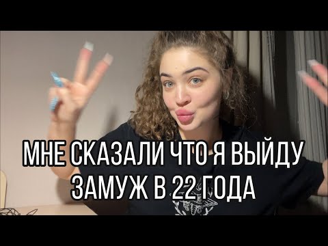 Видео: МЕНЯ ОБМАНУЛА ГАДАЛКА,ТАРОЛОГ И ЯСНОВИДЯЩАЯ!